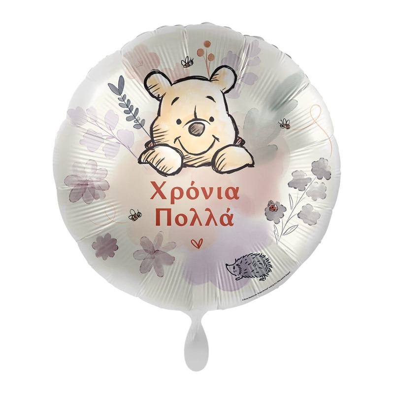 Μπαλόνι Φοιλ 17 Χρόνια πολλά Winnie the Pooh / 43 εκ