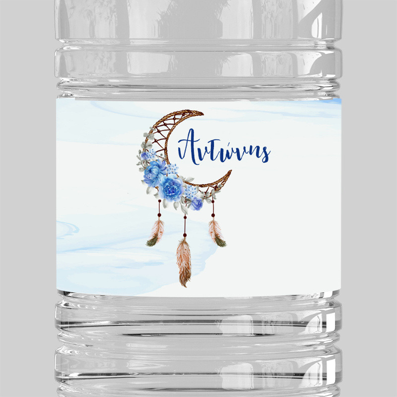 Ετικέτες νερού με όνομα Ονειροπαγίδα Αγόρι / 8 τμχ