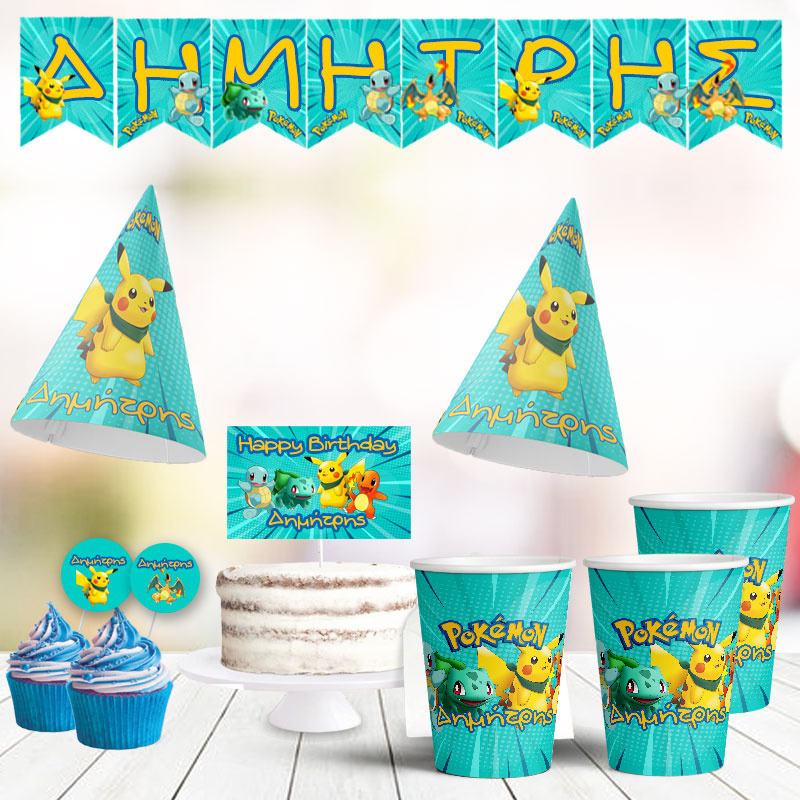 Σετ πάρτυ με όνομα Pokemon / 8 ατόμων