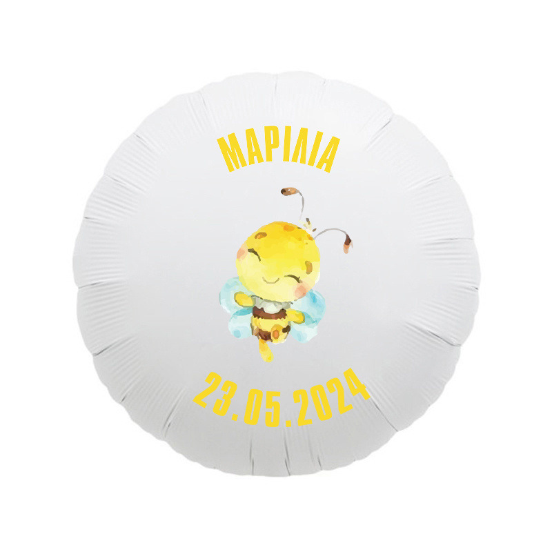 Μπαλόνι Βάπτισης Μέλισσα με όνομα/43cm