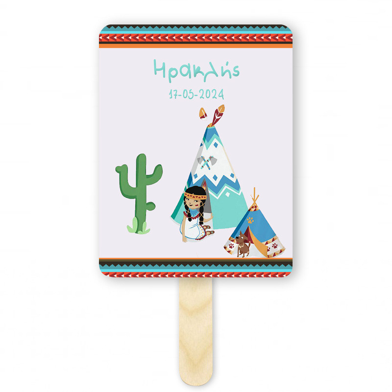 Βεντάλια Χάρτινη με όνομα Ινδιάνος ορθογώνια