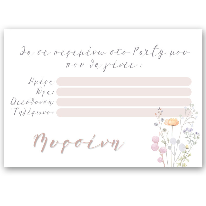 Προσκλήσεις πάρτυ με όνομα Floral Pastel / 8τμχ