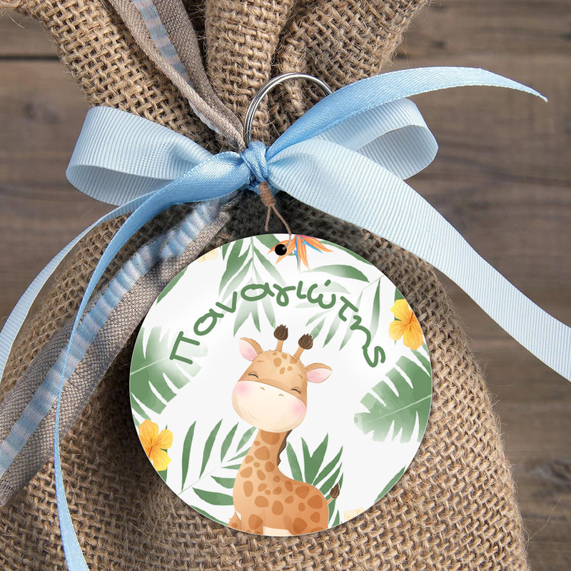 Ξύλινη φιγούρα για μπομπονιέρα Ζώα Ζούγκλας