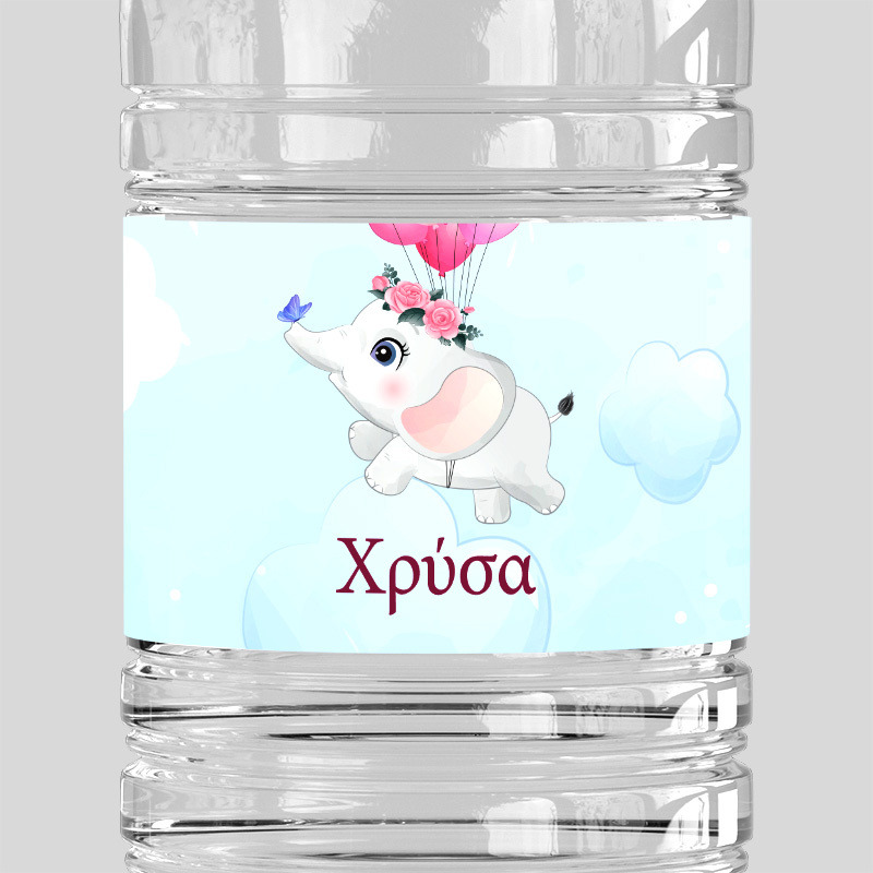 Ετικέτες νερού με όνομα Ελεφαντάκι για Κορίτσι / 8 τμχ