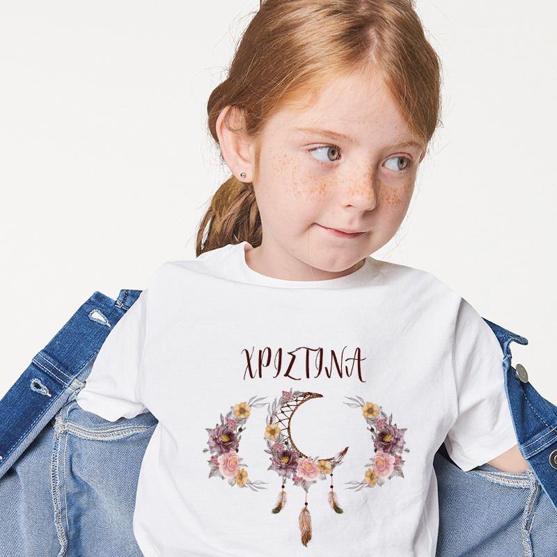 Παιδικό T-shirt Ονειροπαγίδα Ροζ για κορίτσι με όνομα