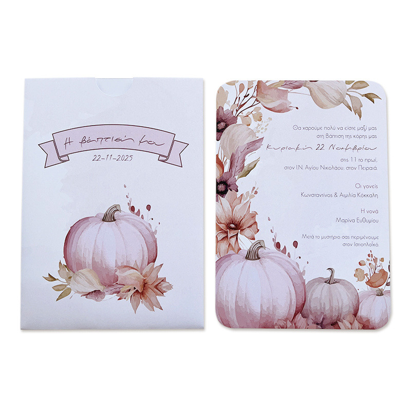 Προσκλητήριο Βάπτισης Κολοκύθα με φάκελο συρταρωτό