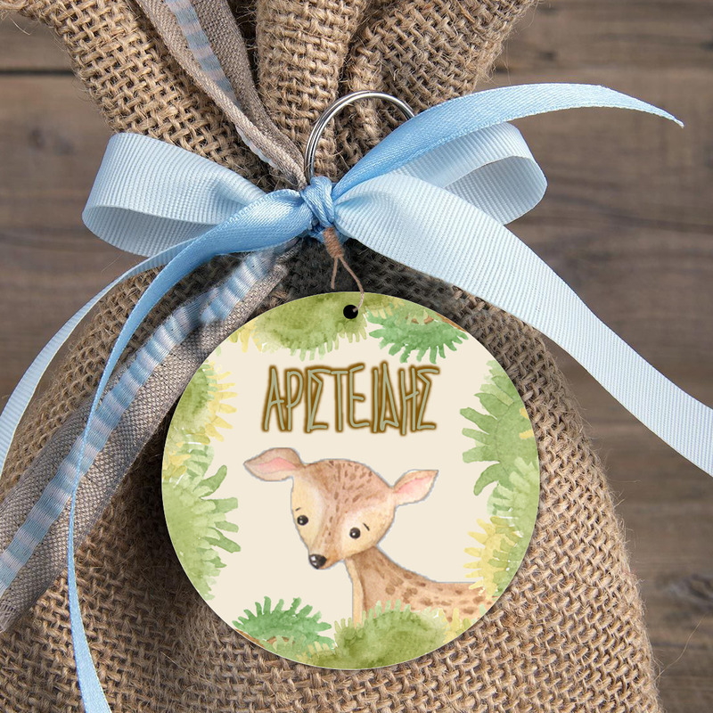 Ξύλινη φιγούρα Ζώα Δάσους για μπομπονιέρα