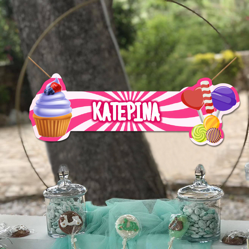 Ξύλινο διακοσμητικό Sweet Shop με όνομα/ 35cm*15cm