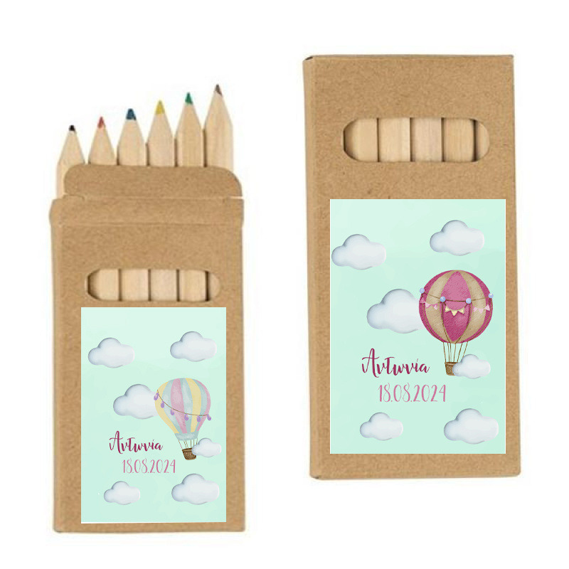 Ξυλομπογιές Αερόστατο με όνομα