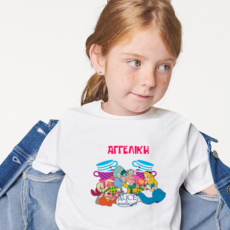 Παιδικό T-shirt Αλίκη στη Χώρα των Θαυμάτων για κορίτσι με όνομα