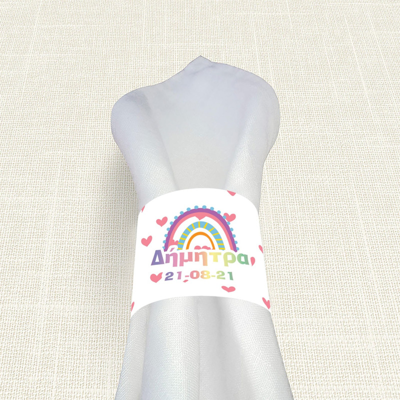 Δαχτυλίδι πετσέτας χάρτινο με όνομα Retro Rainbow