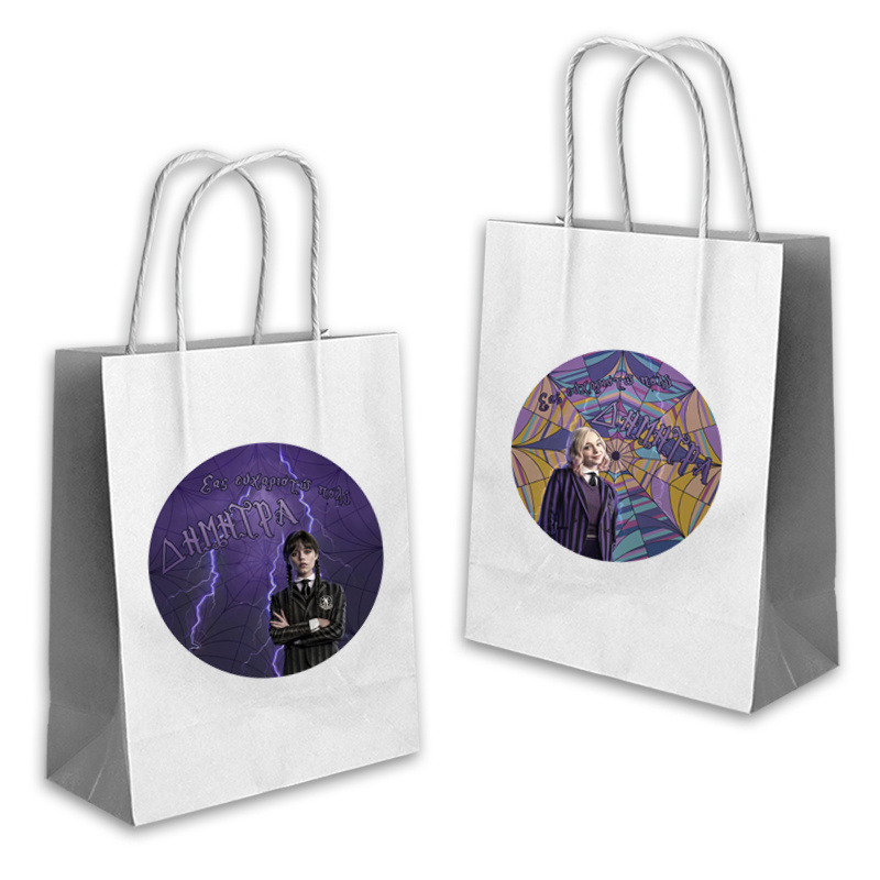 Τσάντα Δώρου Wednesday με όνομα χάρτινη/ 22cmx18cmx8cm