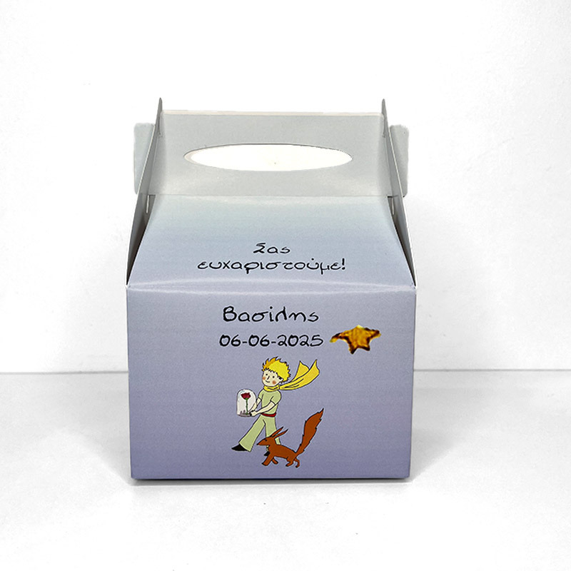 Κουτάκι Ο Μικρός Πρίγκιπας τύπου Lunch Box