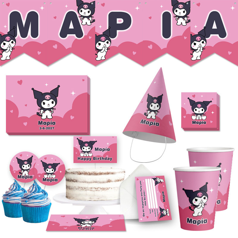 Σετ πάρτυ με όνομα Kuromi XL/8 ατόμων
