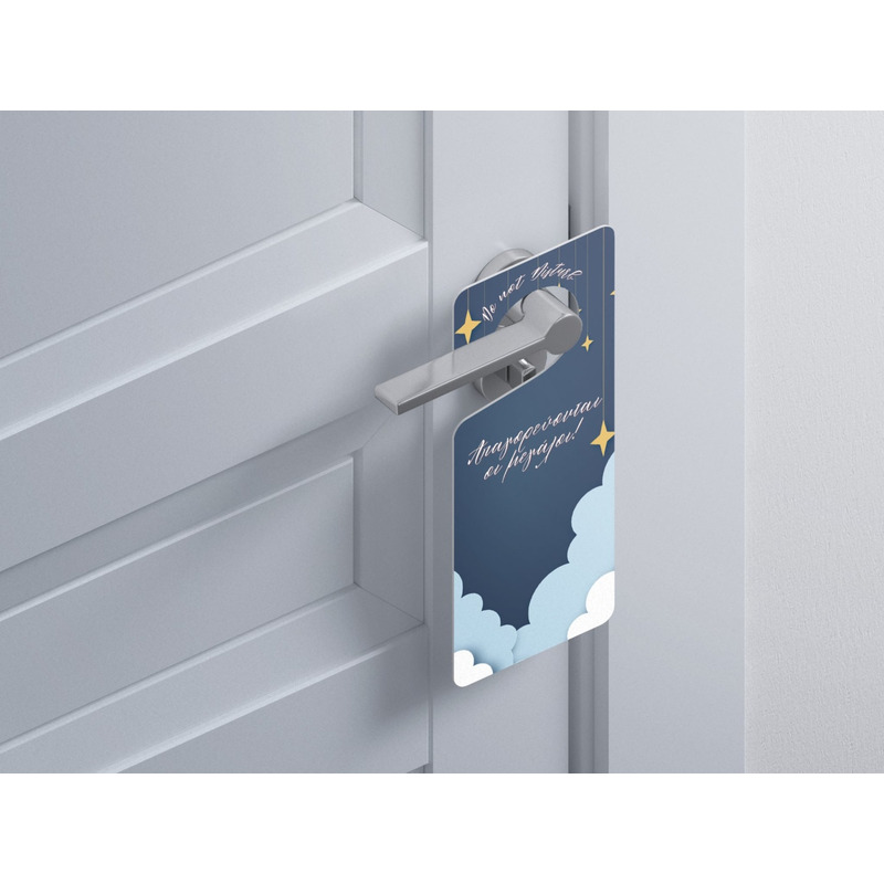 Ξύλινο Διακοσμητικό Little Star “Do not disturb”