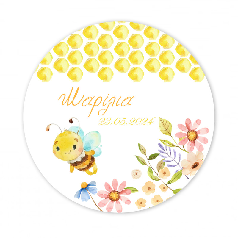 Αυτοκόλλητο με όνομα Μέλισσα 27cm