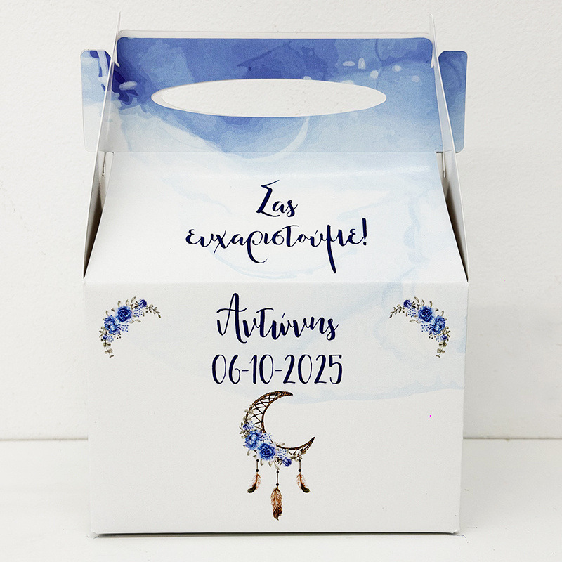 Κουτάκι Ονειροπαγίδα Αγόρι τύπου Lunch Box