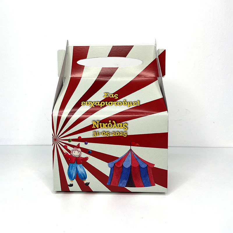 Κουτάκι Τσίρκο τύπου Lunch Box