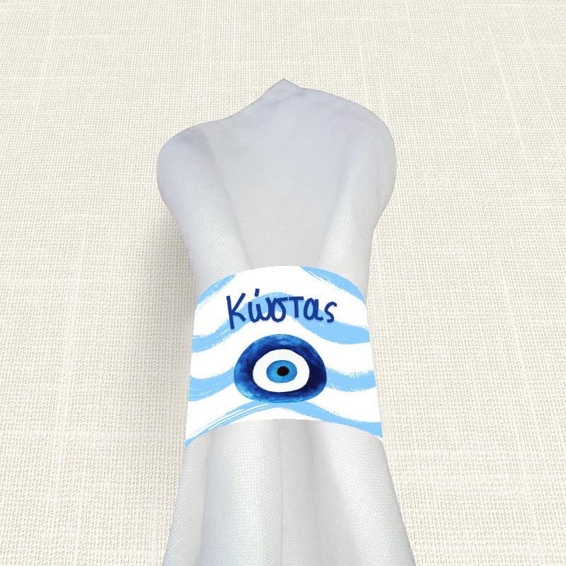 Δαχτυλίδι πετσέτας χάρτινο με όνομα Μάτι Αγόρι