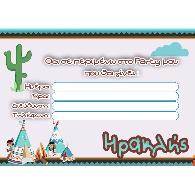 Προσκλήσεις πάρτυ με όνομα Ινδιάνος / 8τμχ
