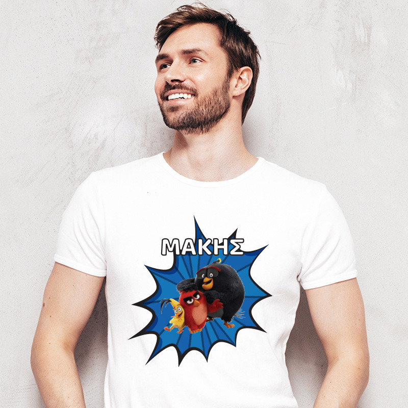 Ανδρικό T-shirt Angry Birds για τον Μπαμπά με όνομα