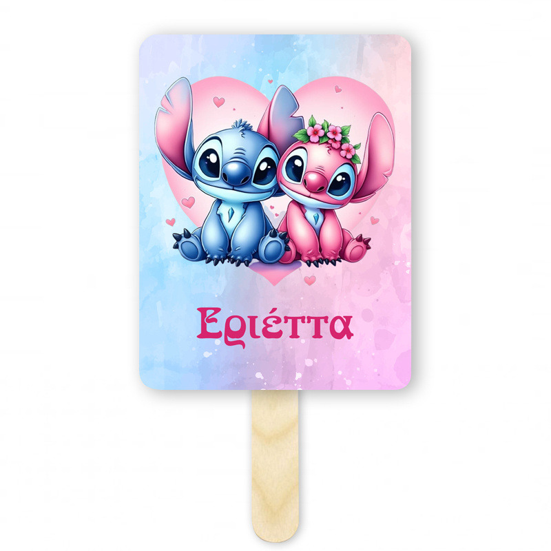 Βεντάλια Χάρτινη με όνομα Stitch & Angel ορθογώνια