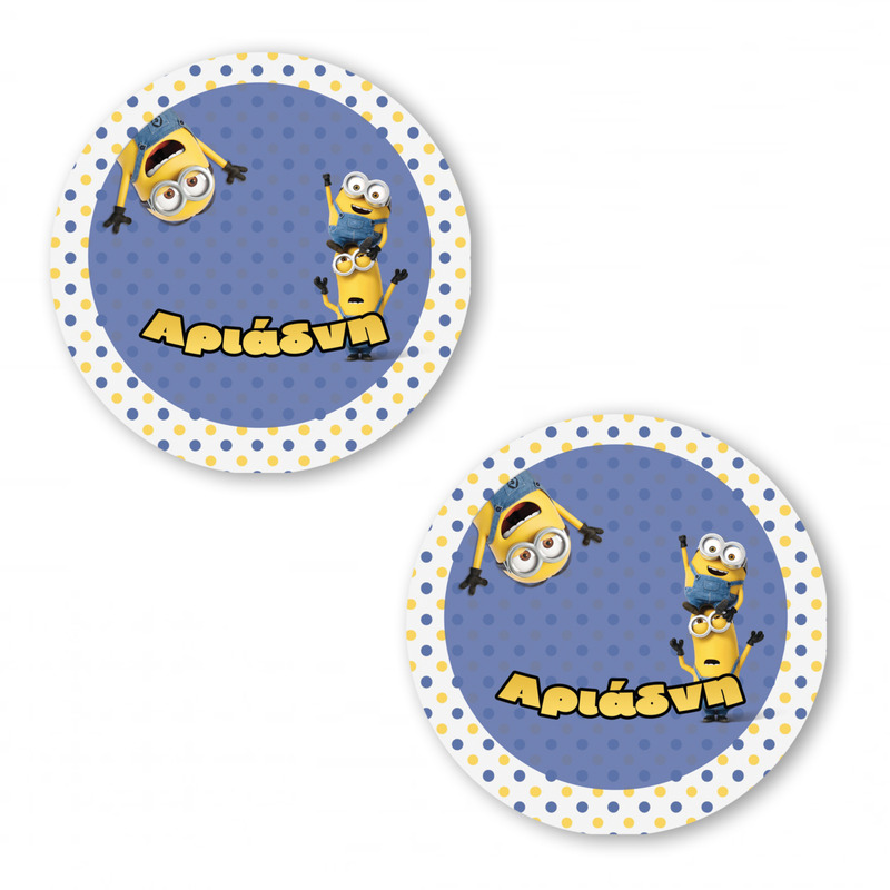 Αυτοκόλλητα με όνομα Minions / 2τμχ