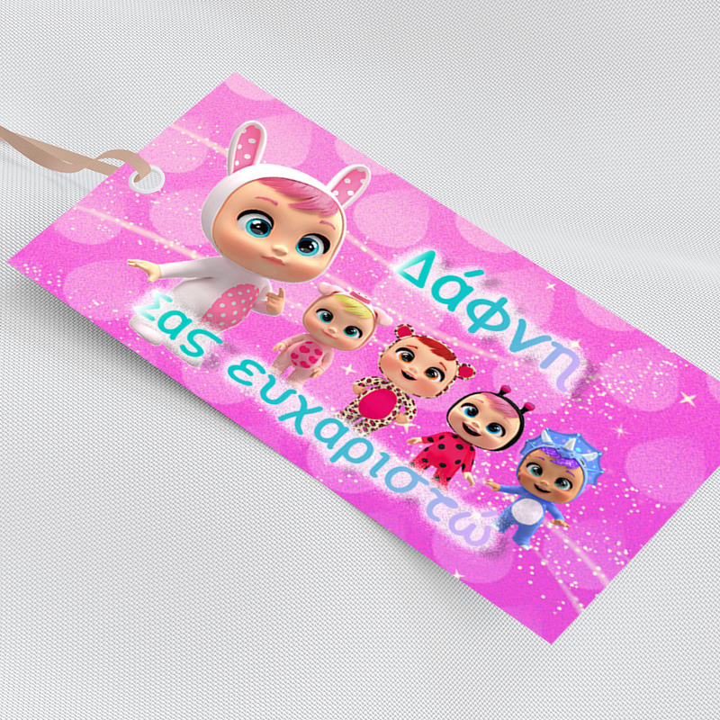 Ετικέτα δώρου χάρτινη με όνομα Κλαψουλίνια / 5τμχ