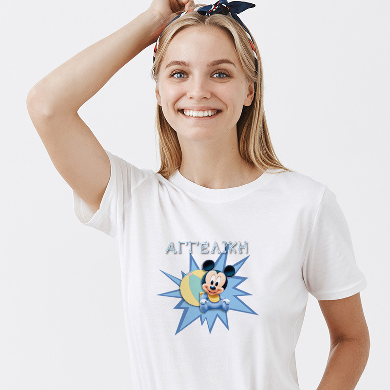 Γυναικείο T-shirt Baby Mickey για την Μαμά με όνομα