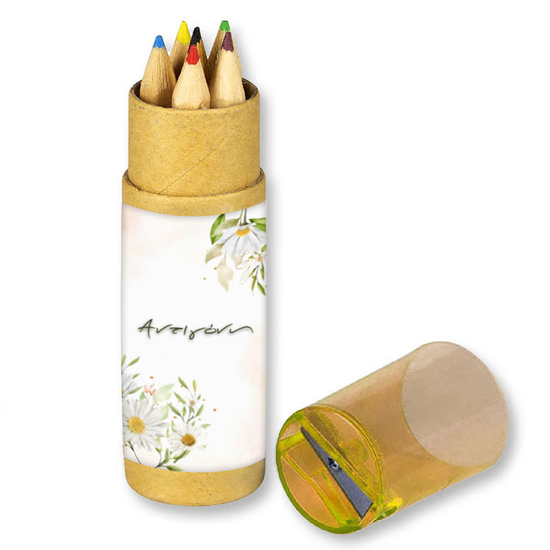 Μαργαρίτα Ξυλομπογιές με όνομα