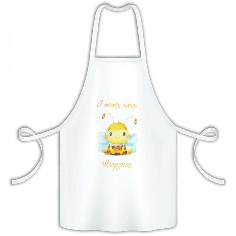 Μέλισσα Ποδιά Νονού/Νονάς για Βάπτιση