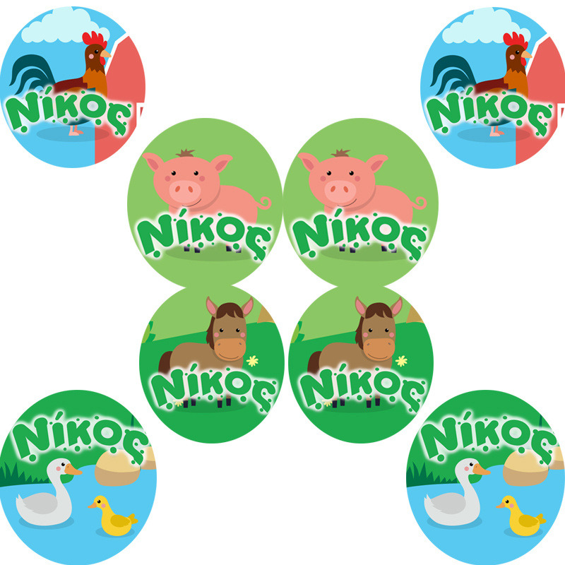 Στρογγυλά αυτοκόλλητα Zωάκια φάρμας / 8τμχ