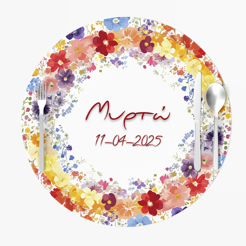 Σουπλά Χάρτινα στρογγυλά με όνομα Floral 27cm