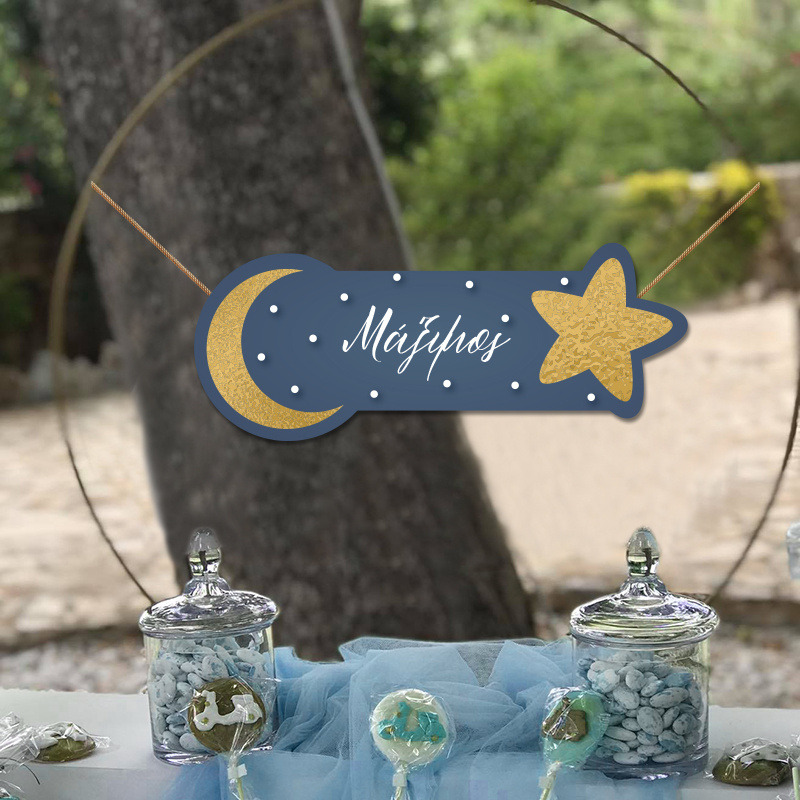 Ξύλινο διακοσμητικό Little Star με όνομα/ 35cm*15cm