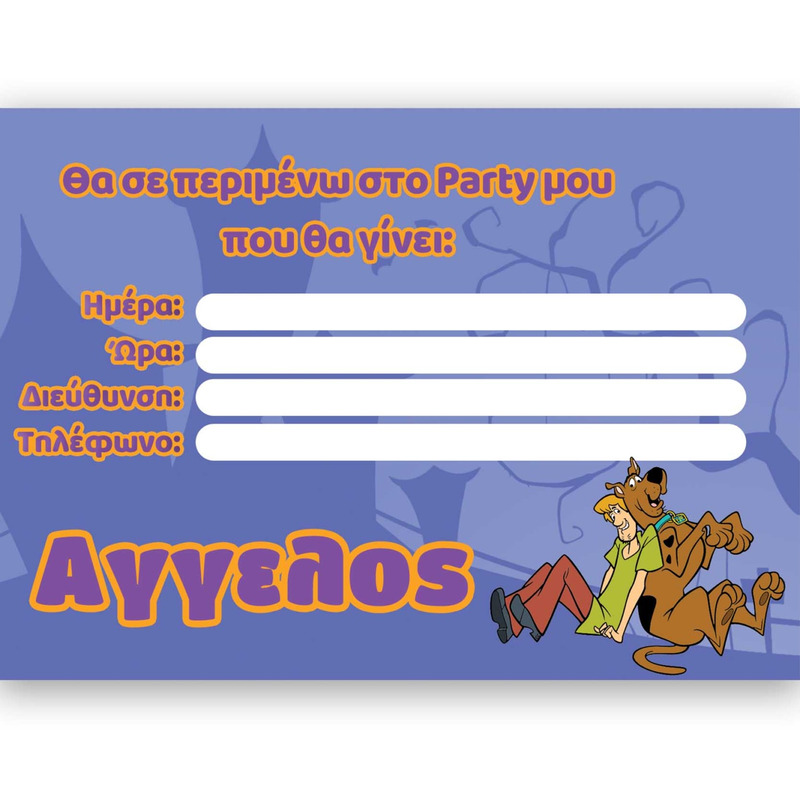 Προσκλήσεις πάρτυ με όνομα Scooby-Doo / 8τμχ