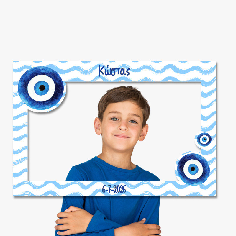 Κάδρο Photobooth Μάτι Αγόρι για φωτογραφίες/ 60cm*40cm