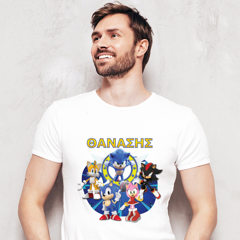 Ανδρικό T-shirt Sonic για τον Μπαμπά με όνομα