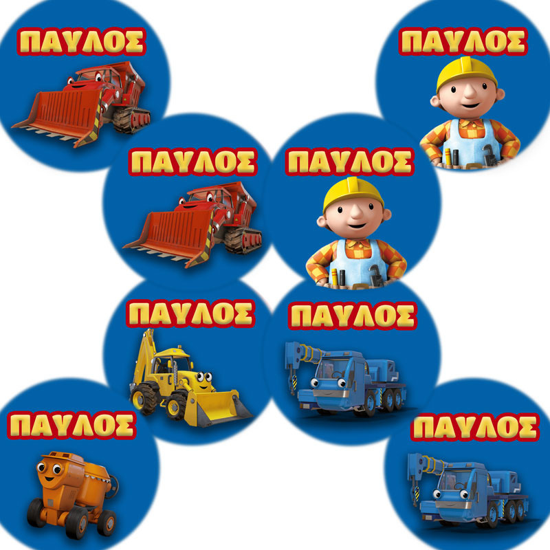 Στρογγυλά αυτοκόλλητα Μπομπ ο Μάστορας / 8 τμχ