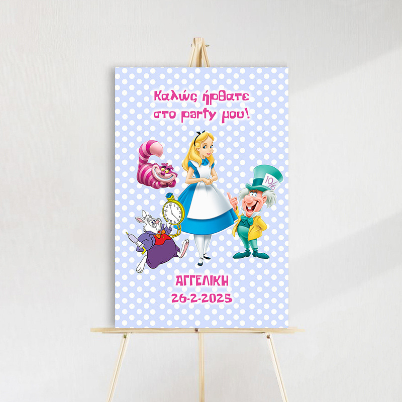 Ταμπέλα Πάρτυ Αλίκη στη Χώρα των Θαυμάτων ξύλινη/60*40cm