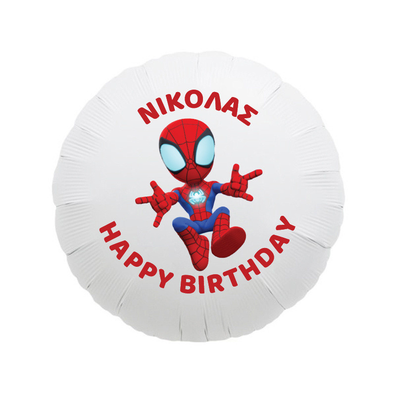 Φόιλ Μπαλόνι Spidey με όνομα / 43cm