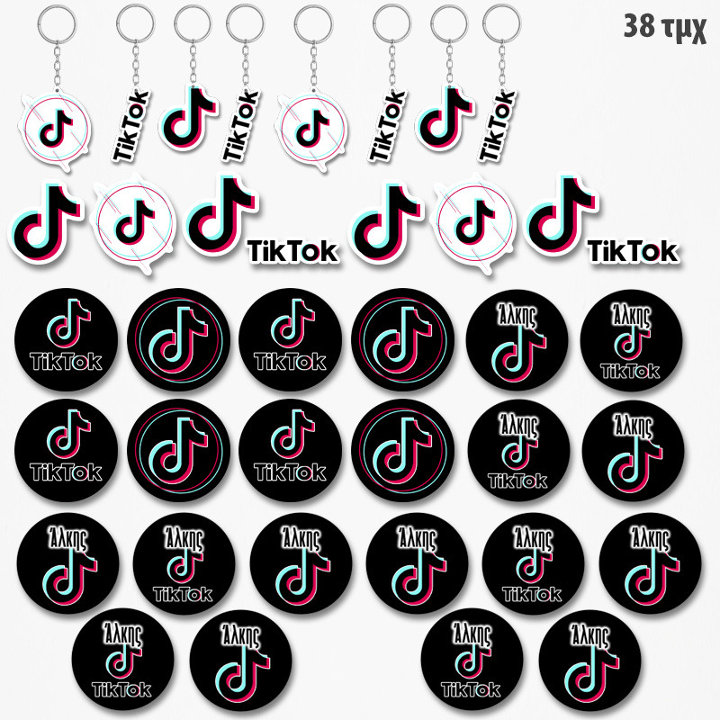 Πακέτο Δωράκια TikTok για πάρτυ 38τμχ