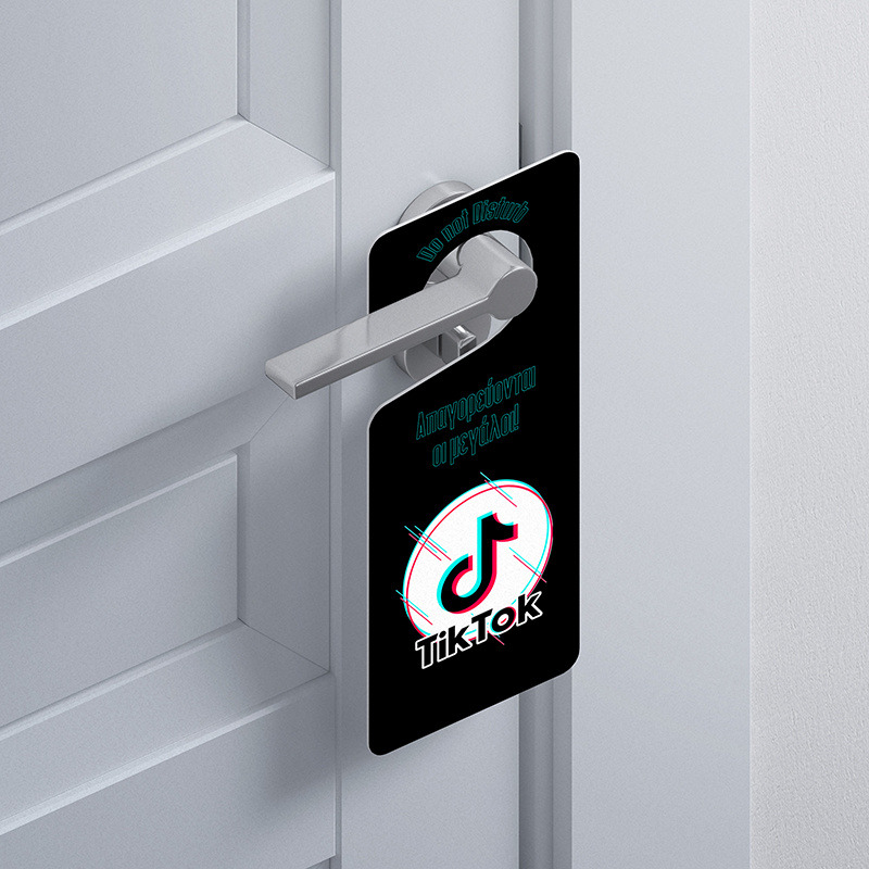 Ξύλινο Διακοσμητικό TikTok  “Do not disturb”