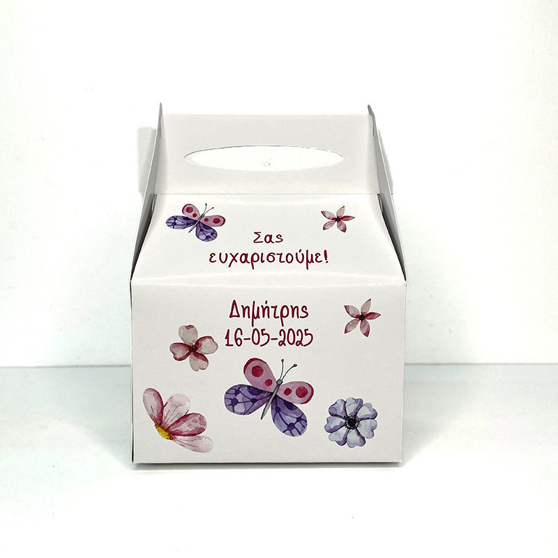 Κουτάκι Butterfly τύπου Lunch Box