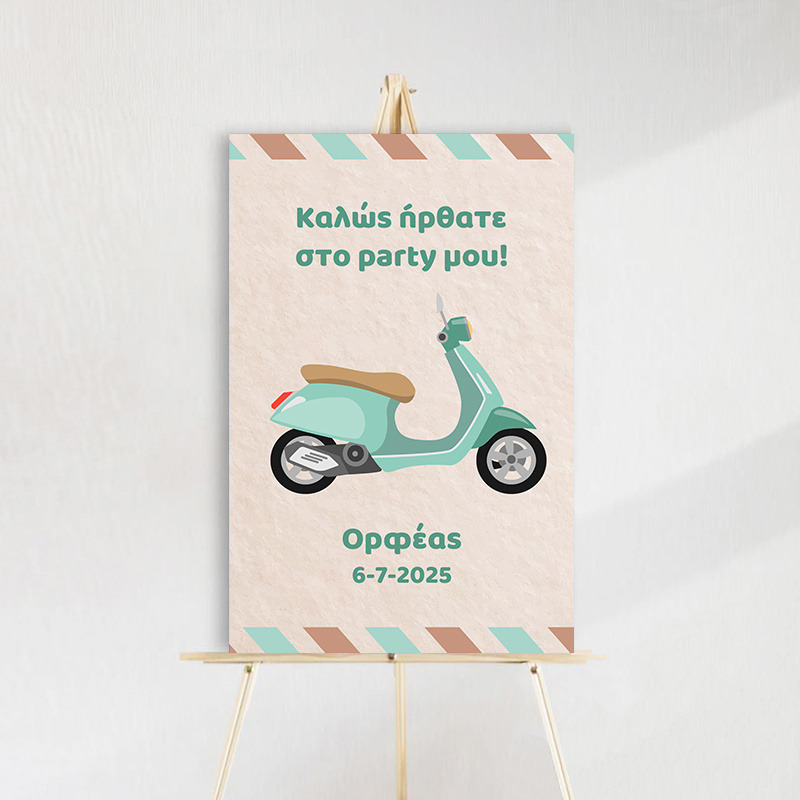 Ταμπέλα Πάρτυ Βέσπα ξύλινη/60*40cm