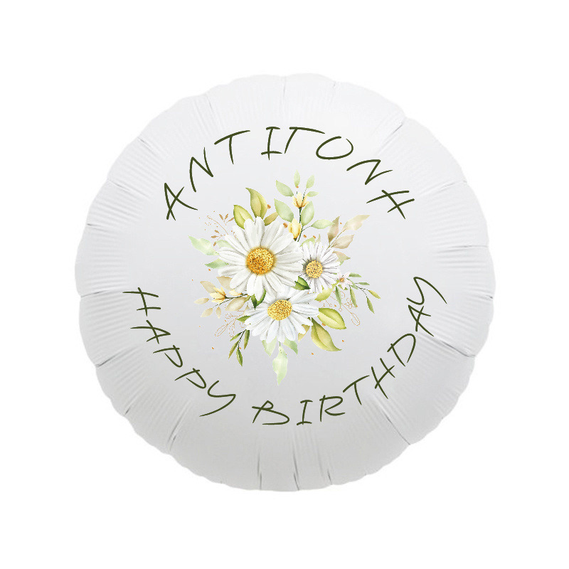 Μπαλόνι Φόιλ Μαργαρίτα με όνομα / 43cm