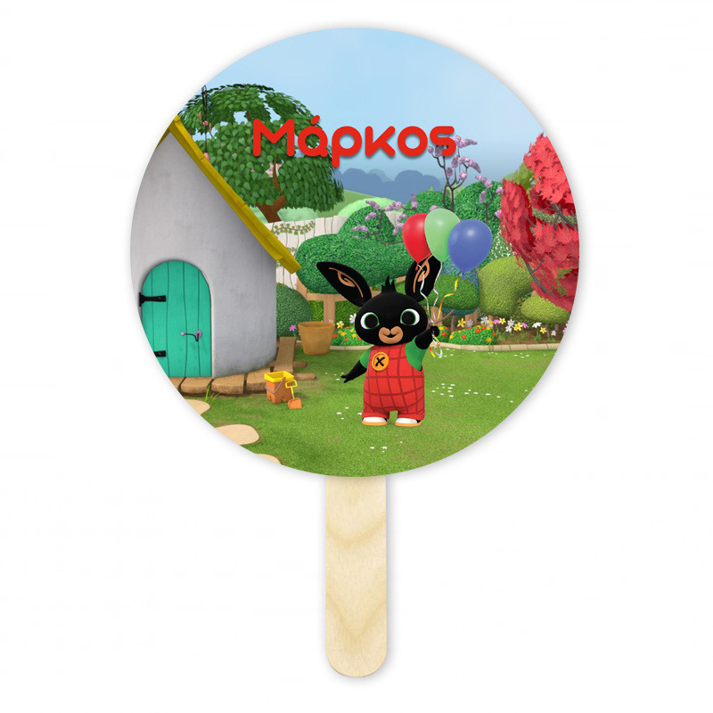 Βεντάλια Χάρτινη με όνομα Bing κύκλος