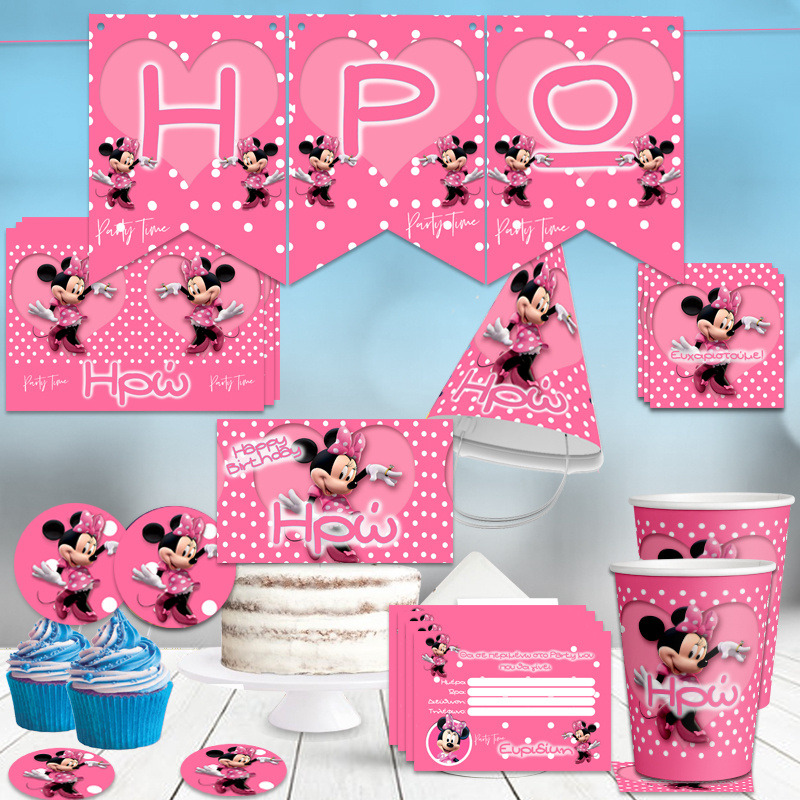Σετ πάρτυ με όνομα Minnie XL/8 ατόμων