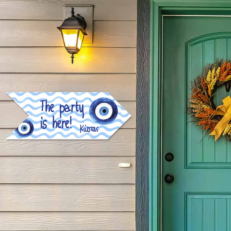 Ξύλινη Πινακίδα Μάτι Αγόρι με όνομα βελάκι/40cm*15cm