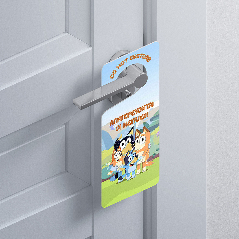 Ξύλινο Διακοσμητικό Bluey  “Do not disturb”
