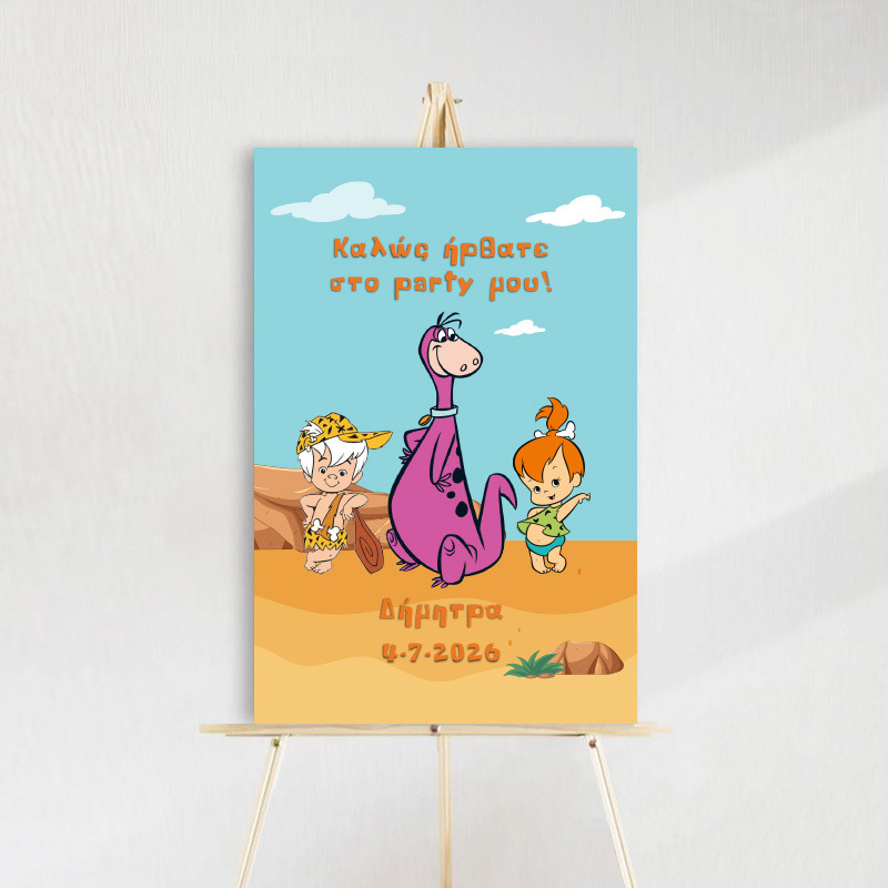 Ταμπέλα βάπτισης Σταλίτσα ξύλινη/60*40cm